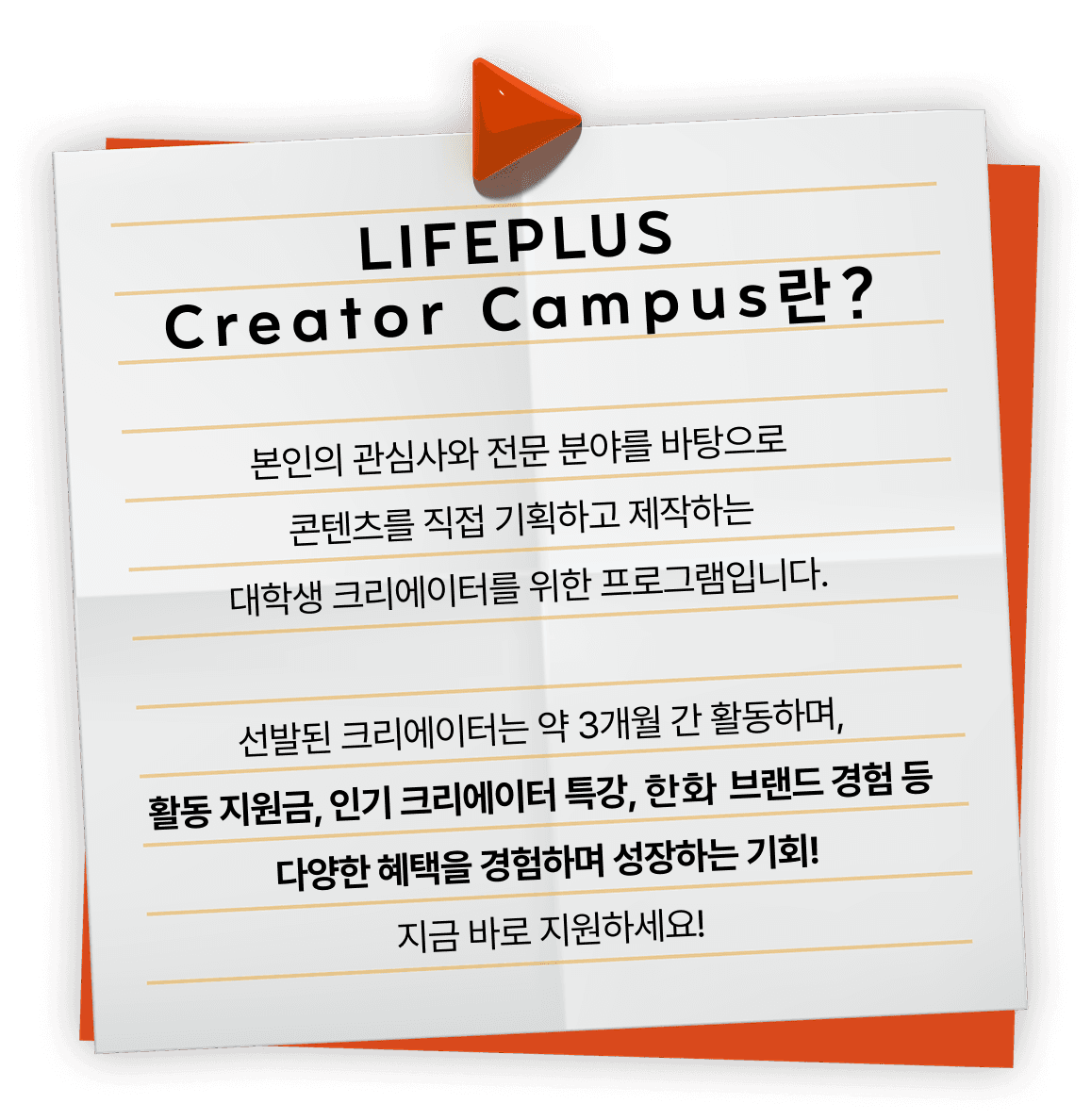 포스트잇